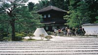 Ginkaku-ji zen garden